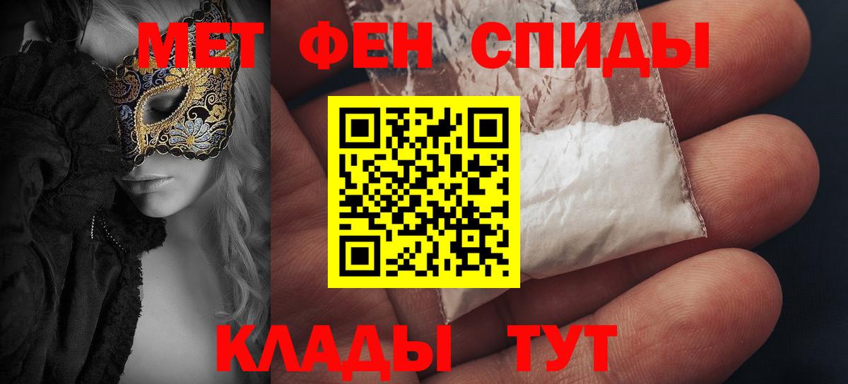 Amphetamine VHQ  АМФЕТАМИН  АМФ  Вход с VPN  Чусовой 