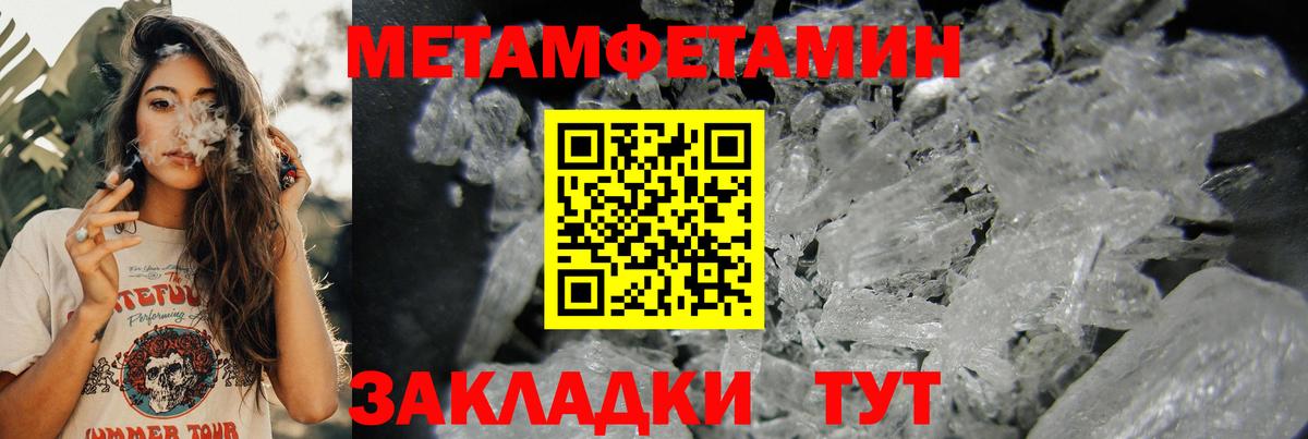 АМФЕТАМИН 97% Чусовой