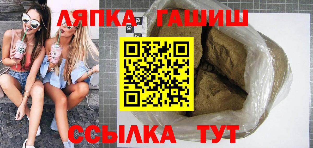 ГАШИШ Изолятор Чусовой