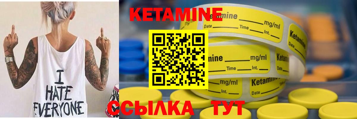 Чусовой  КЕТАМИН VHQ  Вход с VPN 