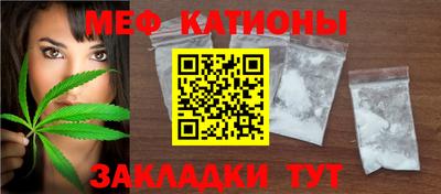спиды Северобайкальск