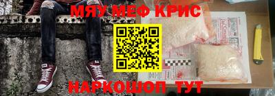 прущая мука Севастополь