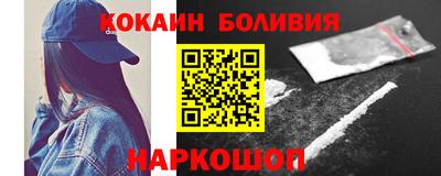 спиды Северобайкальск
