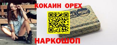 прущая мука Севастополь