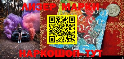 спиды Северобайкальск
