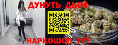 прущая мука Севастополь