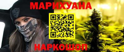 прущая мука Севастополь