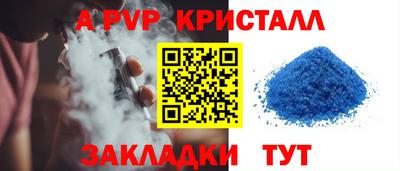 прущая мука Севастополь