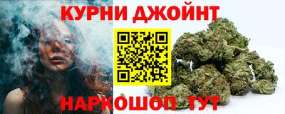 прущая мука Севастополь