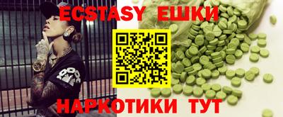 прущая мука Севастополь