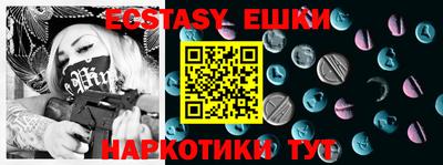 прущая мука Севастополь