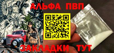 прущая мука Севастополь