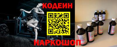спиды Северобайкальск