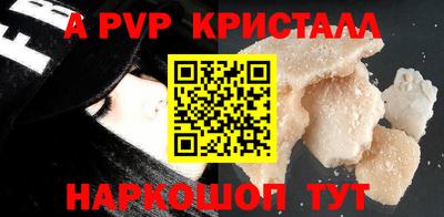 спиды Северобайкальск