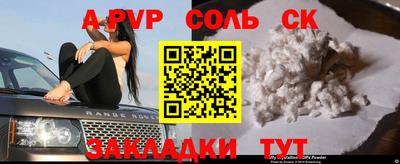 спиды Северобайкальск