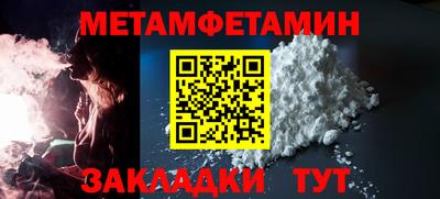 спиды Северобайкальск