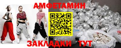 спиды Северобайкальск