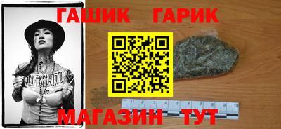 прущая мука Севастополь