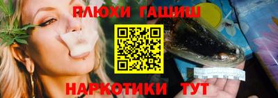 спиды Северобайкальск