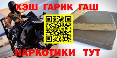 спиды Северобайкальск
