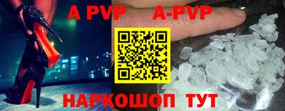спиды Северобайкальск