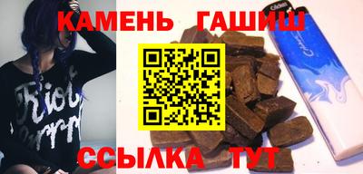 спиды Северобайкальск