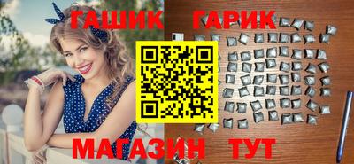 спиды Северобайкальск