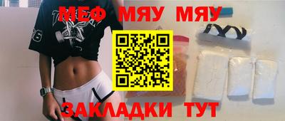 прущая мука Севастополь
