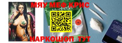 прущая мука Севастополь