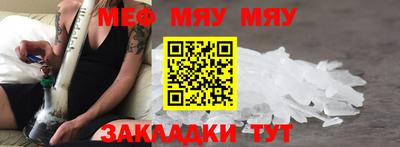 прущая мука Севастополь