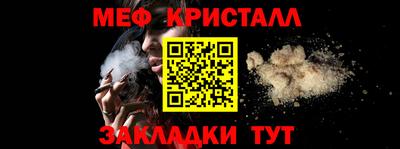 спиды Северобайкальск