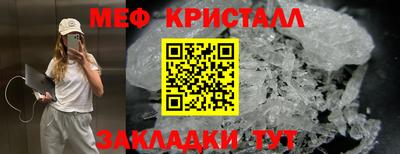 спиды Северобайкальск