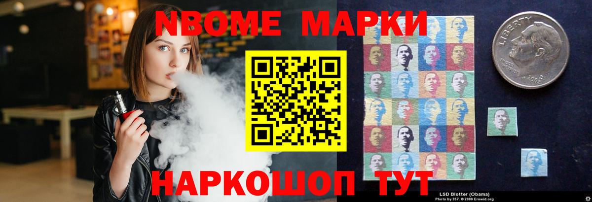Чусовой  Лсд 25 экстази ecstasy  Вход с VPN 