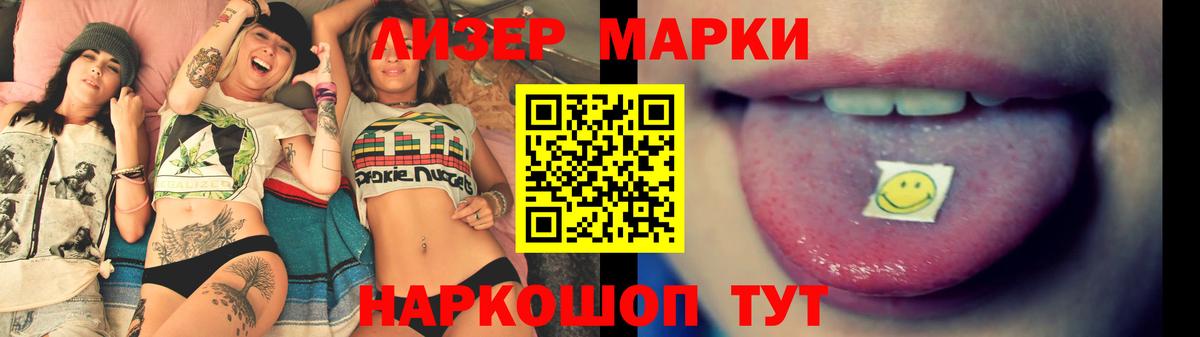 LSD-25 экстази ecstasy Чусовой