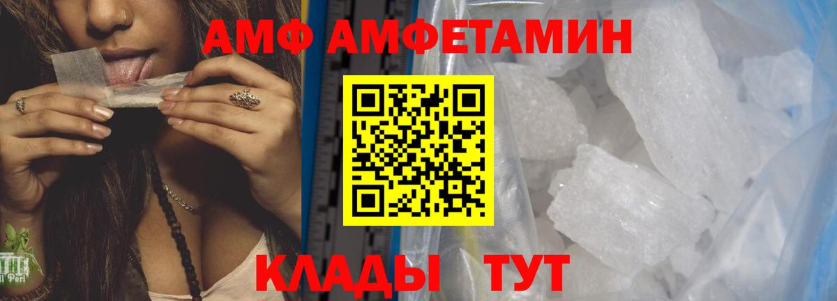 Метамфетамин Декстрометамфетамин 99.9% Чусовой
