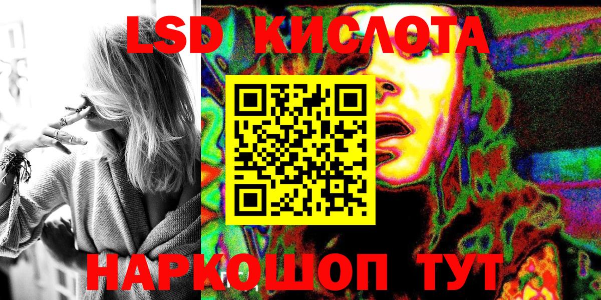 Чусовой  Наркотические марки 1500мкг  Наркотические марки 1500мкг  Вход с VPN 