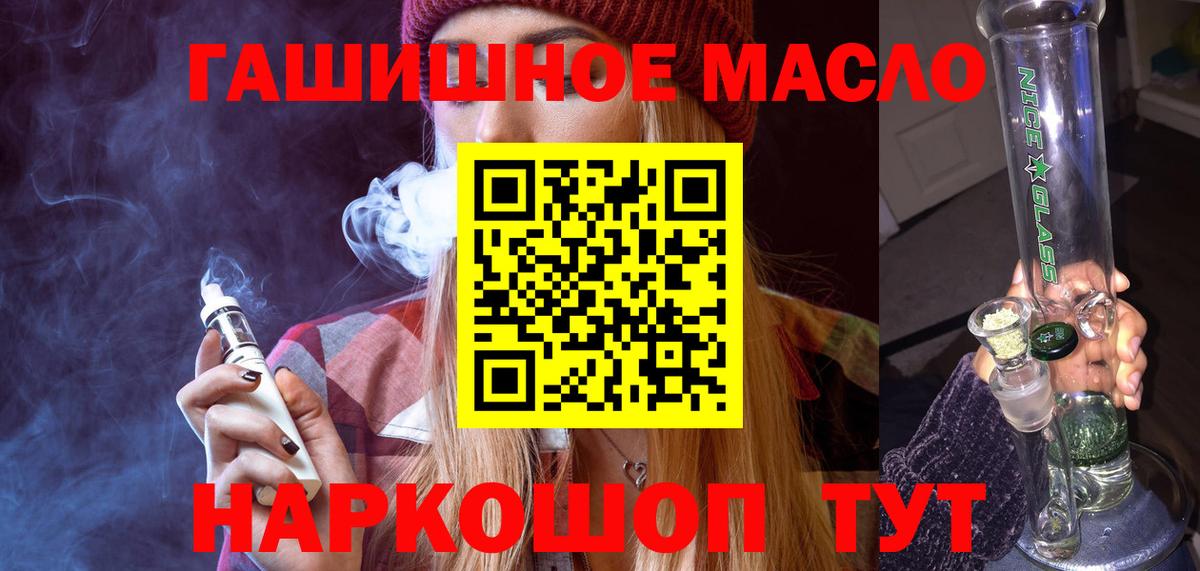 Дистиллят ТГК Wax Чусовой