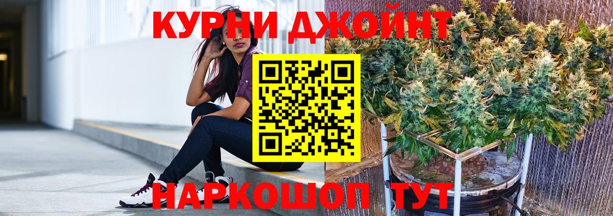 Чусовой  Канабис марихуана  Вход с VPN  Конопля LSD WEED  Бошки марихуана планчик  Марихуана SATIVA & INDICA 